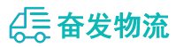 中山到蓬溪县物流公司